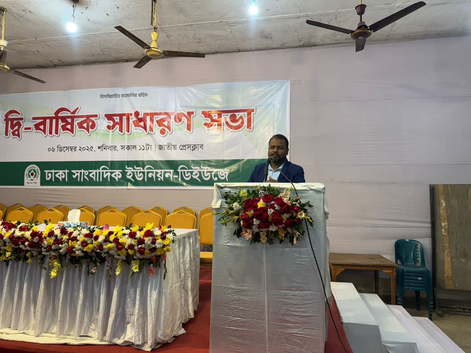 Speaking at the Dhaka Union of Journalists triennial council